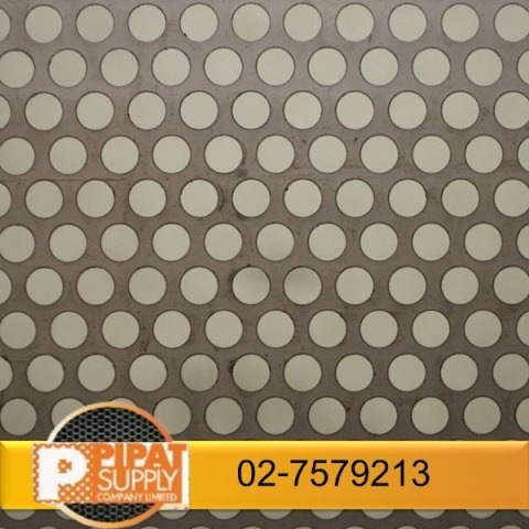 สเเตนเลสแผ่นเจาะรู